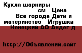 Кукла шарниры Monster High Mattel 2008 27 см › Цена ­ 450 - Все города Дети и материнство » Игрушки   . Ненецкий АО,Андег д.